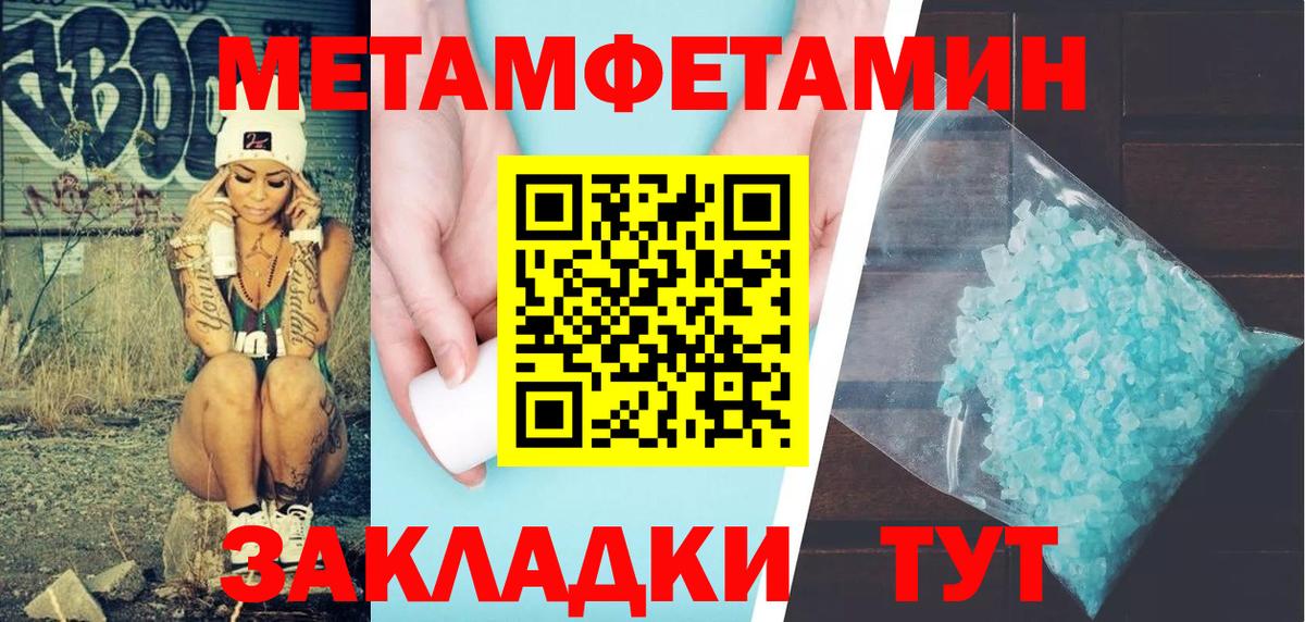 Amphetamine VHQ  Амфетамин  Спасск-Дальний  Вход с VPN 