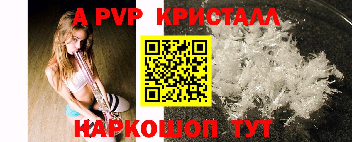 ГАШ  Спасск-Дальний  МЕФ кристаллы  Конопля  ГАШИШ  Вход с VPN  Cocaine 