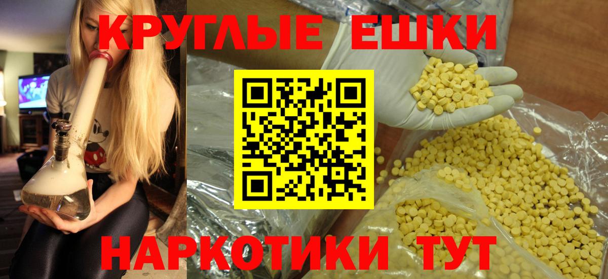 ЭКСТАЗИ TESLA Спасск-Дальний