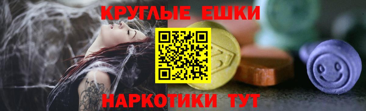 как найти закладки  ЭКСТАЗИ 99%  Спасск-Дальний  Вход с VPN  ЭКСТАЗИ 280мг  ЭКСТАЗИ 