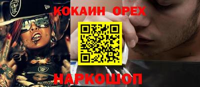 индика Обь