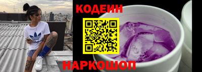 прущий лед Первоуральск