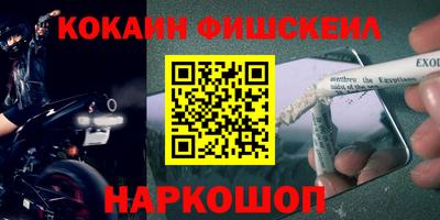 меф VHQ Нягань