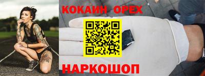 мяу мяу мука Партизанск