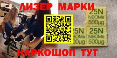 трава Обнинск