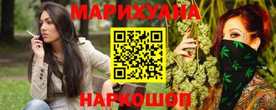трава Обнинск