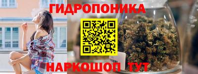 трава Обнинск