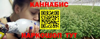 трава Обнинск