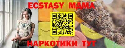 индика Обь