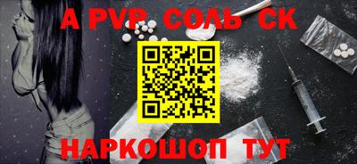 меф VHQ Нягань