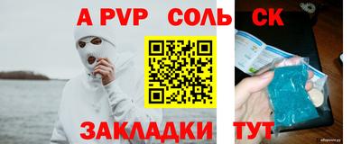 меф VHQ Нягань