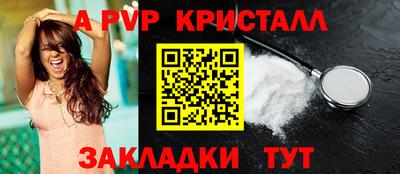 индика Обь