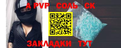 меф VHQ Нягань
