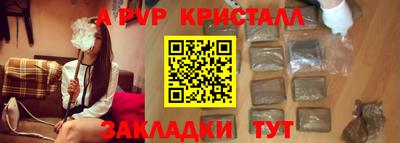 меф VHQ Нягань