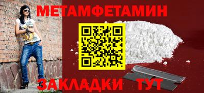 трава Обнинск