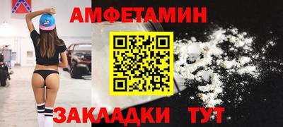 меф VHQ Нягань