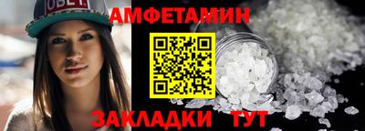 трава Обнинск