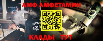 трава Обнинск