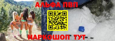 трава Обнинск
