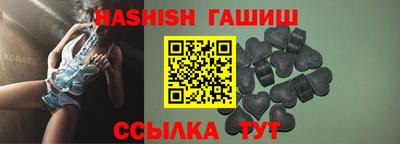 трава Обнинск