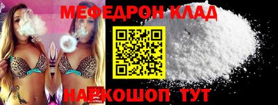 трава Обнинск