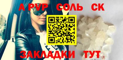 меф VHQ Нягань