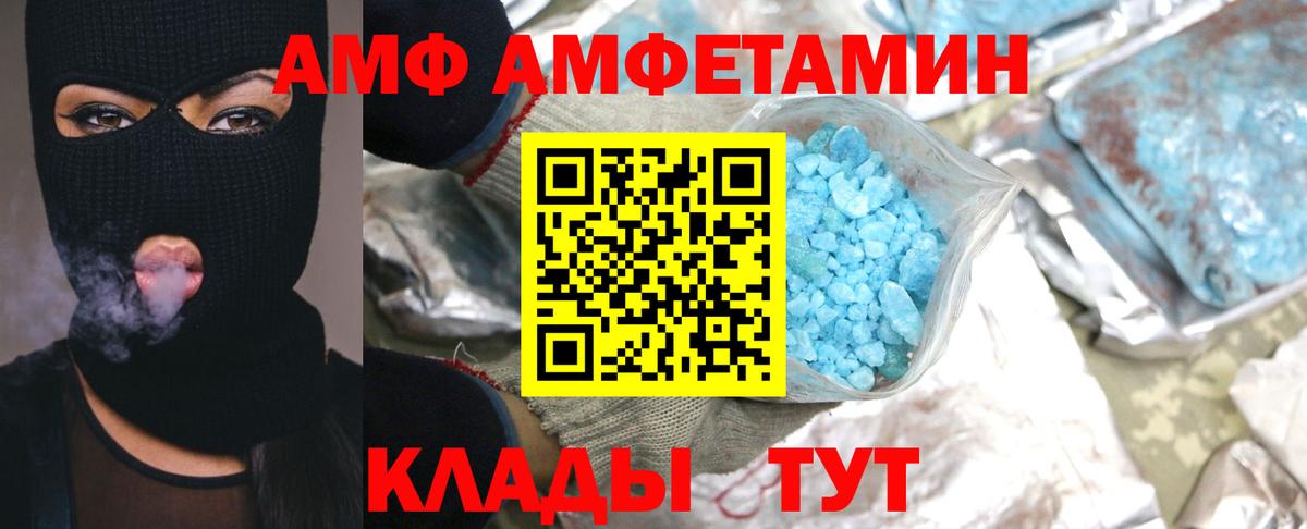 ГЕРОИН Спасск-Дальний
