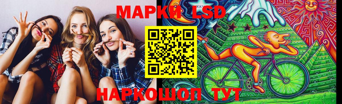 Спасск-Дальний  Марки 25I-NBOMe 1500мкг  Марки 25I-NBOMe 1500мкг  Марки NBOMe  Вход с VPN 