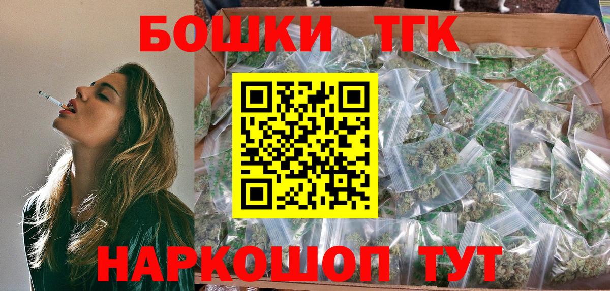 Конопля планчик  Канабис конопля  Вход с VPN  Спасск-Дальний  МАРИХУАНА план 